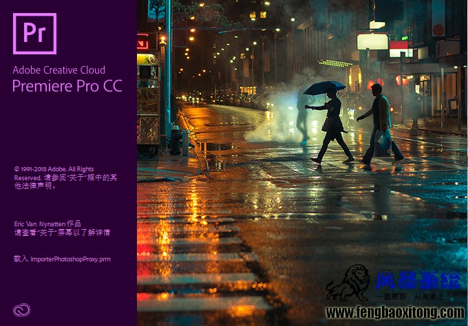 Adobe-Premiere-Pro-CC-2018.jpg