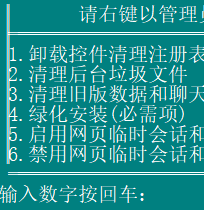 微信图片_20230510134527.png